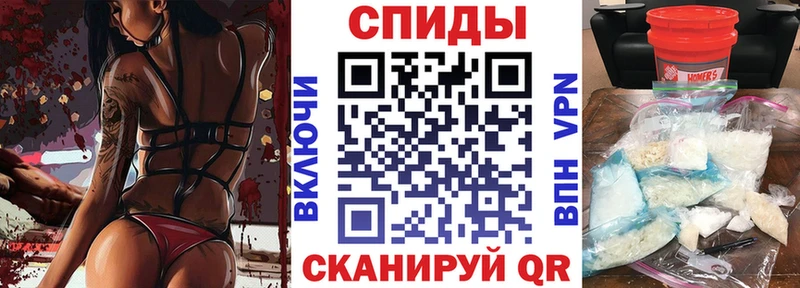 Купить закладки  Аша  Амфетамин Розовый 