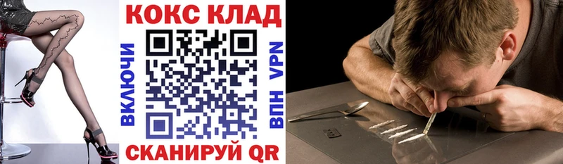 Купить закладки  Аша  COCAIN Columbia 