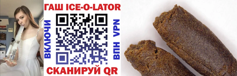 ГАШИШ hashish  Купить где  Аша 