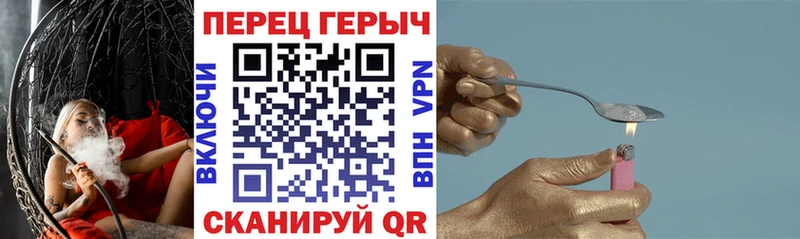 ГЕРОИН белый Купить Аша