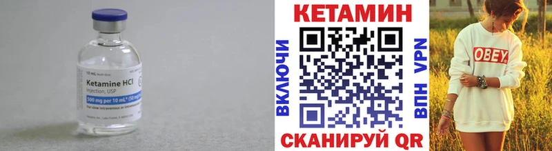 Купить  Аша  КЕТАМИН VHQ 