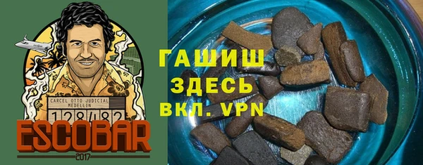 марихуана Баксан