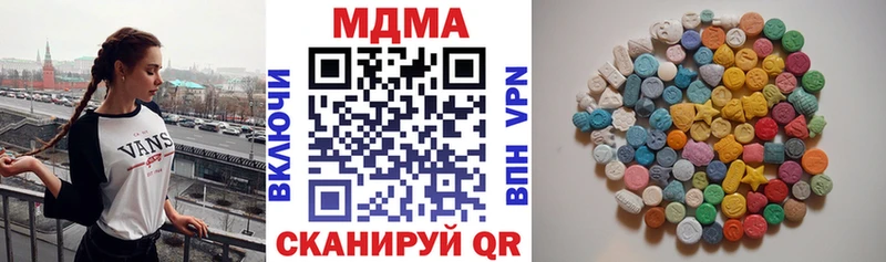 Купить закладки  Аша  MDMA crystal 