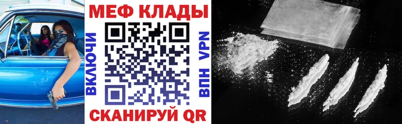 Купить  Аша  МЕФ кристаллы 