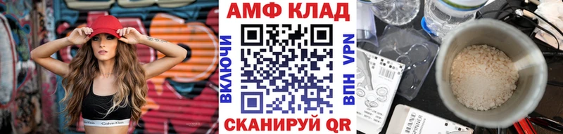 Купить  Аша  Метамфетамин пудра 