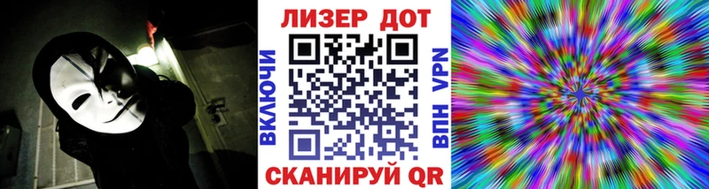 Марки N-bome 1,5мг  Купить где  Аша 
