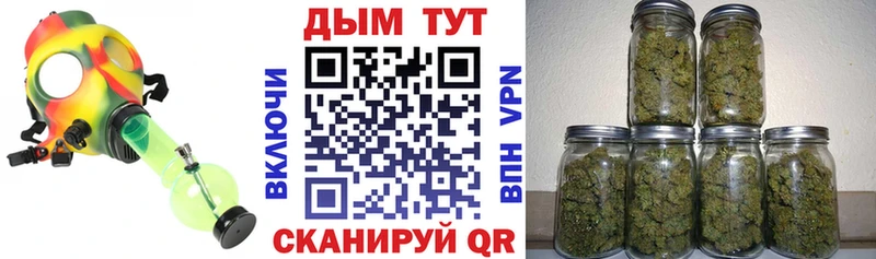 МАРИХУАНА LSD WEED  Купить где  Аша 